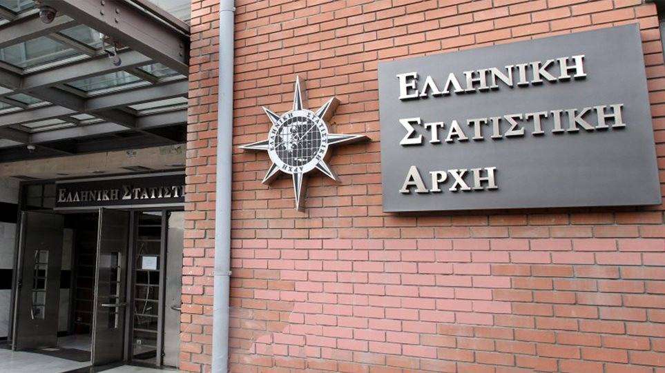 ΕΛΣΤΑΤ: Μειώθηκε κατά 0,5% ο πληθυσμός της Ελλάδας σε σχέση με πέρυσι