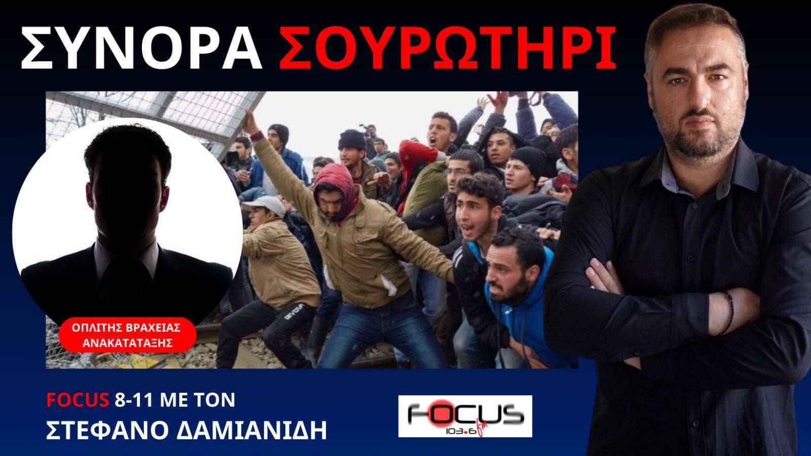 ΚΡΑΥΓΗ ΑΓΩΝΙΑΣ ΑΠΟ ΤΟΥΣ ΦΥΛΑΚΕΣ ΤΩΝ ΣΥΝΟΡΩΝ ΜΑΣ, "ΜΗΝ ΜΑΣ ΑΠΟΛΥΕΤΕ!"