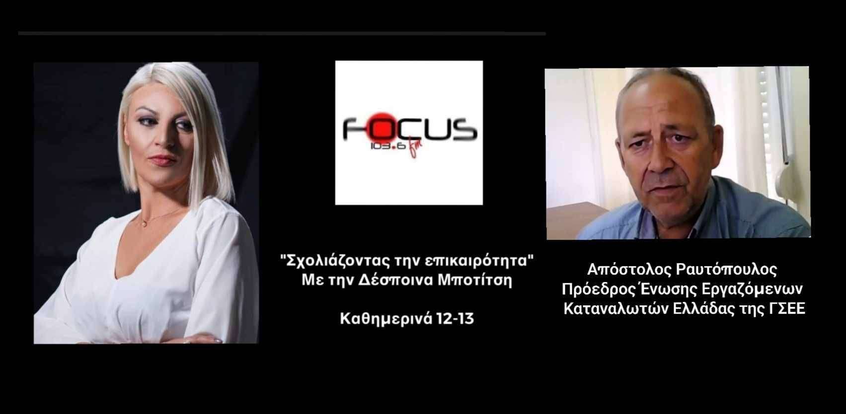 Η ακρίβεια «καίει» τους πολίτες - Από τη νέα χρονιά «τσουνάμι» ανατιμήσεων εξαιτίας της αναταραχής στη Διώρυγα του Σουέζ