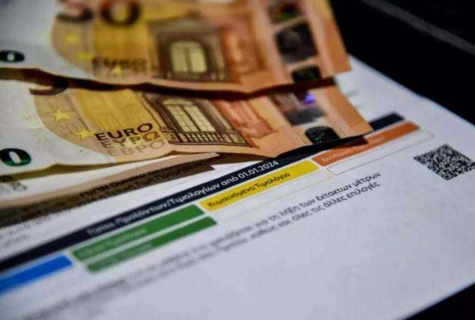 Τιμολόγια ρεύματος: Οι τιμές Ιανουαρίου