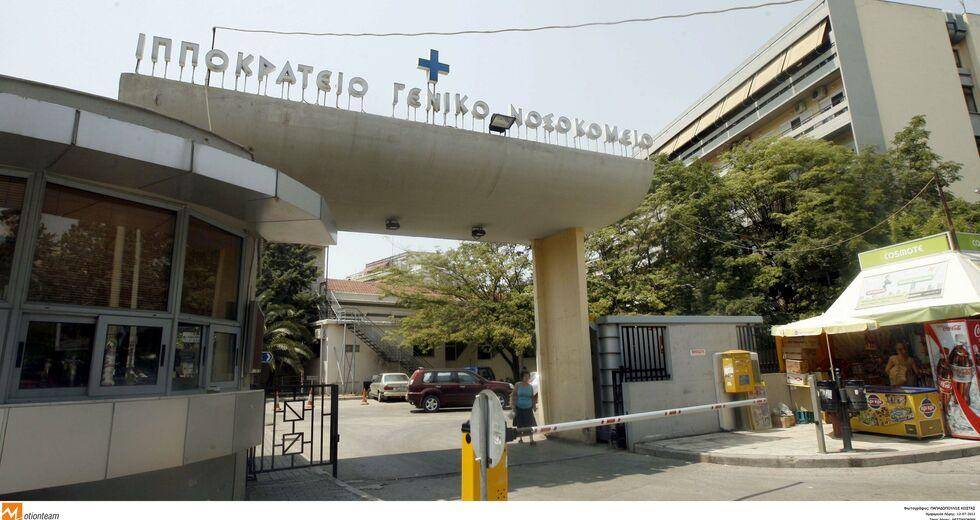 4χρονο αγοράκι πέθανε στο Ιπποκράτειο Νοσοκομείο