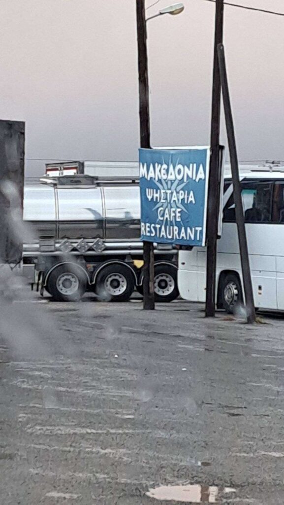 Ουρές φορτηγών σε Μάλγαρα και Άγιο Κωνσταντίνο λόγω…επικείμενης κακοκαιρίας – Αγανακτισμένοι οι οδηγοί // ΗΧΗΤΙΚΟ – ΦΩΤΟΓΡΑΦΙΕΣ