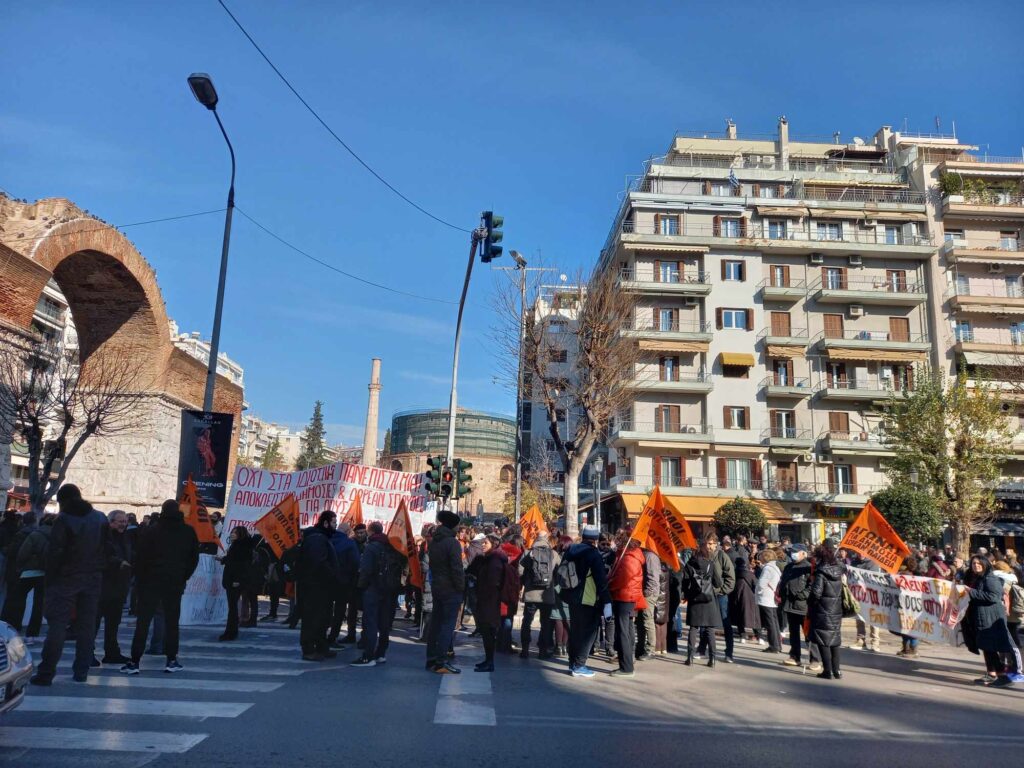 Θεσσαλονίκη: Σε εξέλιξη πορεία ενάντια στα ιδιωτικά πανεπιστήμια από φοιτητές – Κλειστοί δρόμοι στο κέντρο
