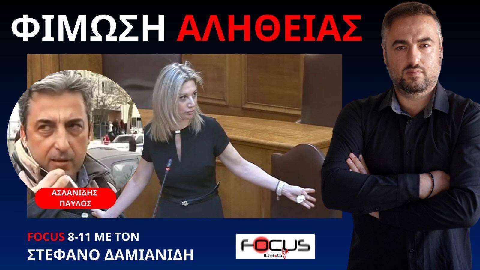 ΦΙΜΩΣΗ ΑΠΟ ΤΗΝ ΕΞΕΤΑΣΤΙΚΗ ΓΙΑ ΤΑ ΤΜΠΗ ΚΑΤΑΓΓΕΛΠΥΝ ΟΙ ΣΥΓΓΕΝΕΙΣ! Α. ΠΑΥΛΟΣ