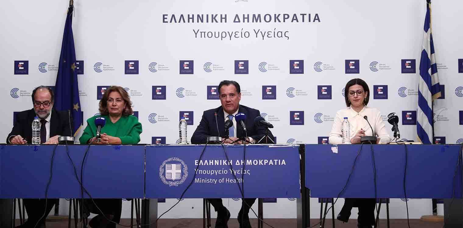 Γεωργιάδης για κορονοϊό: Διαγράφονται τα πρόστιμα σε ηλικιωμένους που επιβλήθηκαν κατά την πανδημία - «Δεν έπρεπε να γίνει με το ζόρι»
