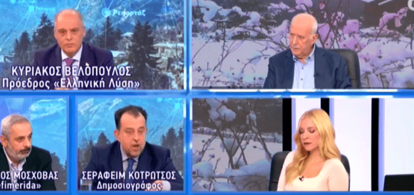 Βελόπουλος στον ΑΝΤ1: «Τα παιδιά δεν είναι πειραματόζωα – Τα παιδιά χρειάζονται μητέρα και πατέρα»