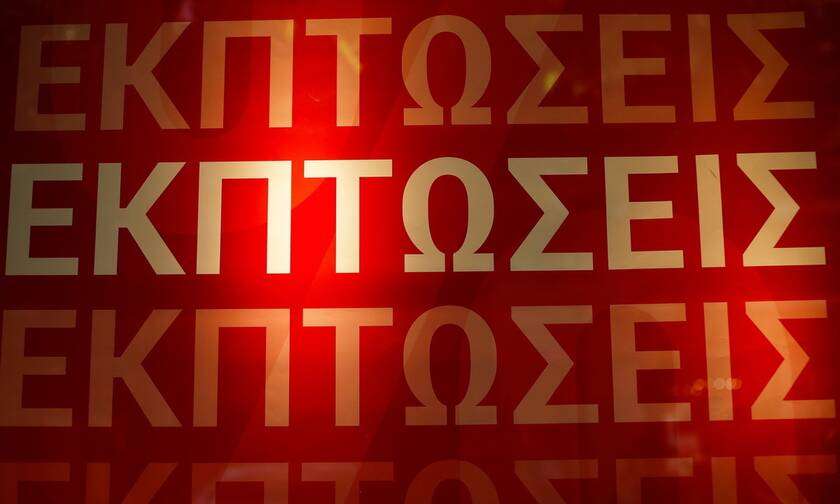 Πρεμιέρα σήμερα για τις χειμερινές εκπτώσεις 2024 – Πόσο θα διαρκέσουν