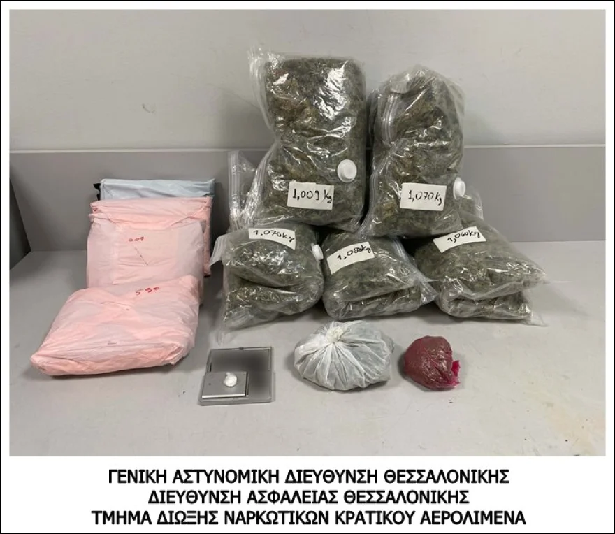Αεροδρόμιο Ελ. Βενιζέλος : Συνελήφθησαν δύο άτομα για δέματα με ναρκωτικά -Τα πακέτα είχαν σταλεί από τις ΗΠΑ