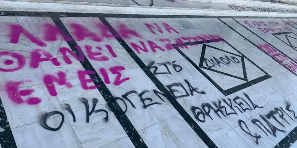 ΕΙΚΟΝΕΣ ΝΤΡΟΠΗΣ: Με αισχρά συνθήματα βανδάλισαν τον Ιερό Μητροπολιτικό Ναό Αγίου Αχιλλείου στη Λάρισα