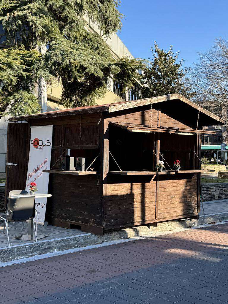 Ο Focus FM 103.6 στην 30η Agrotica – Ο Focus FM 103.6 δίπλα στον Έλληνα αγρότη
