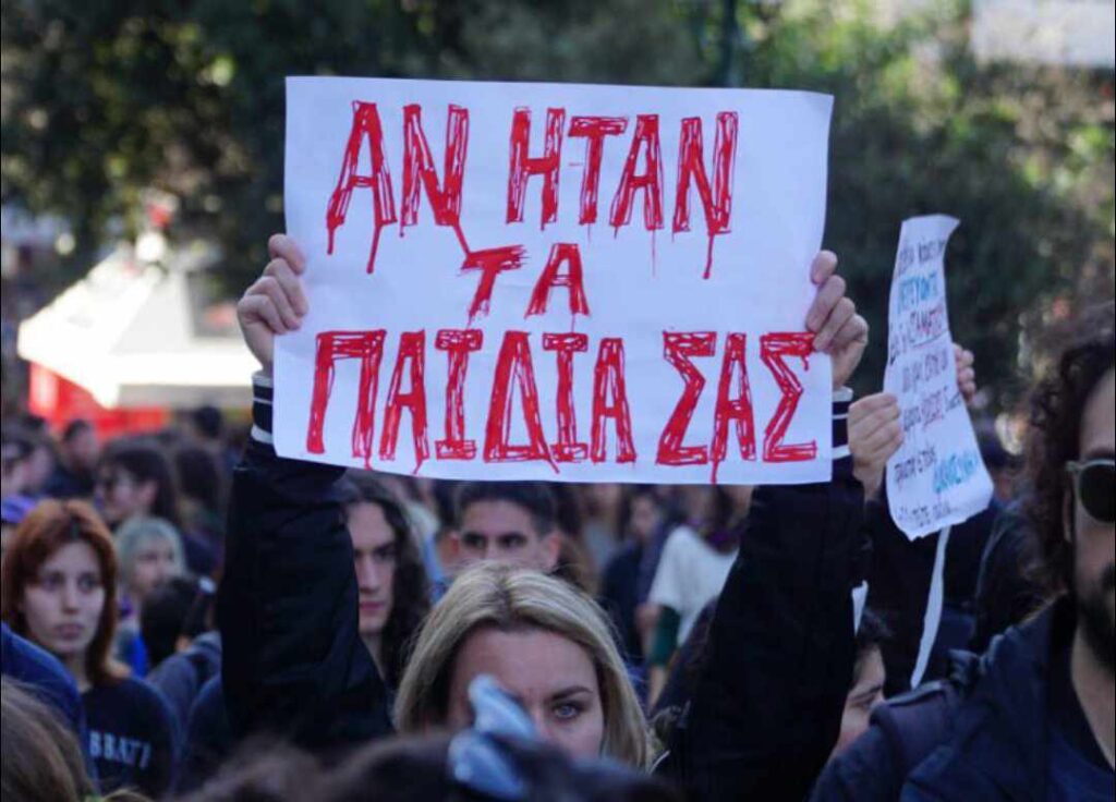 Απεργιακός ξεσηκωμός σήμερα ένα χρόνο από το έγκλημα των Τεμπών – Ηχηρή η απουσία της ΓΣΕΕ