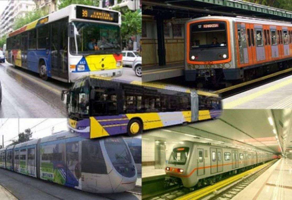 Απεργία 28 Φεβρουαρίου: Πώς θα γίνουν οι μετακινήσεις με λεωφορεία, τρένα, ταξί και πλοία