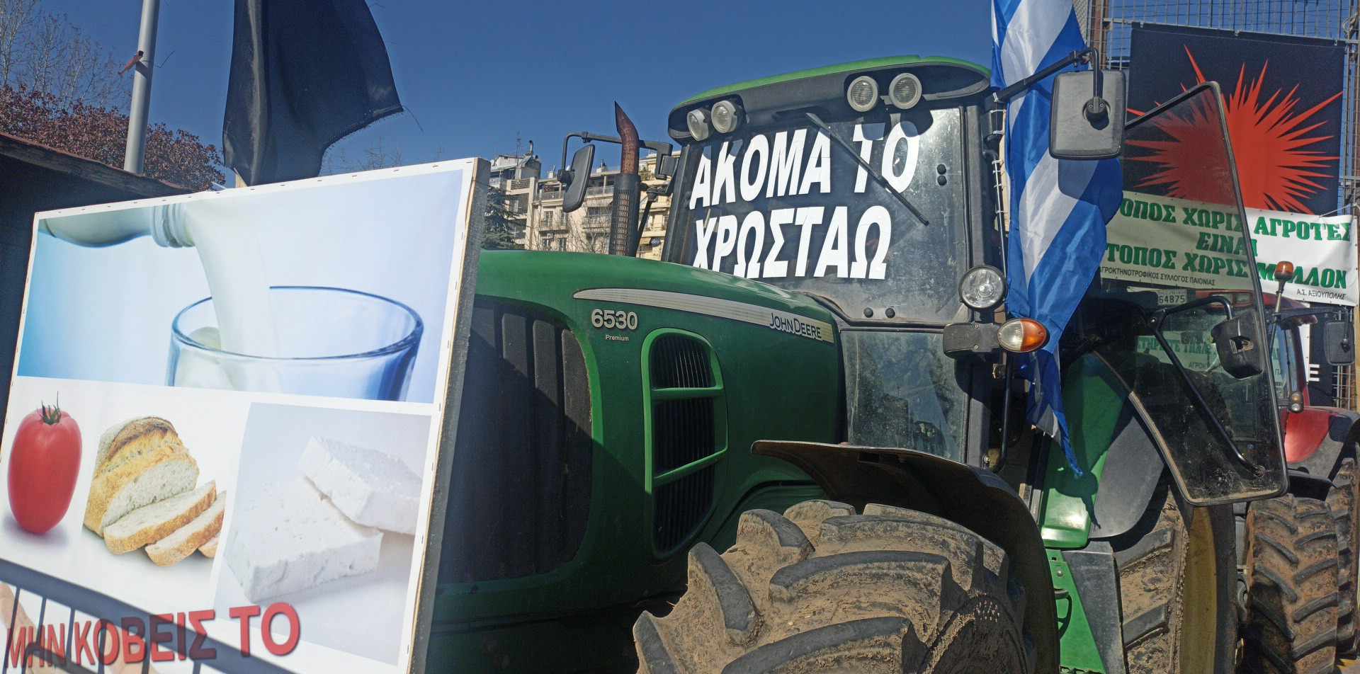 Μπλόκα αγροτών: Ποιοι δρόμοι θα κλείσουν σήμερα