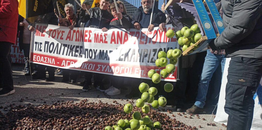 Θεσσαλονίκη: Θέμα επιβίωσης θέτουν οι αγρότες – Σε εξέλιξη το συλλαλητήριο στην “AGROTICA”