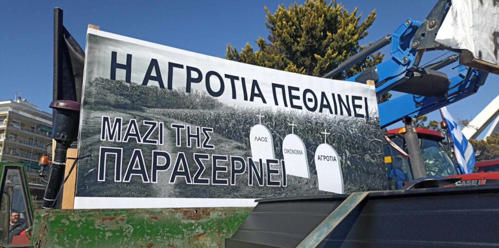 Αγρότες: Δυσαρέσκεια μετά τη συνάντηση με Μητσοτάκη – Χαράσσουν πορεία για Αθήνα