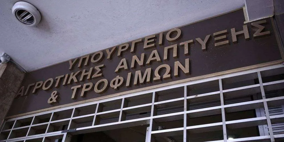 Παράταση μέχρι 31 Δεκεμβρίου 2026 για χρηματοδότηση και αγροτικά ακίνητα