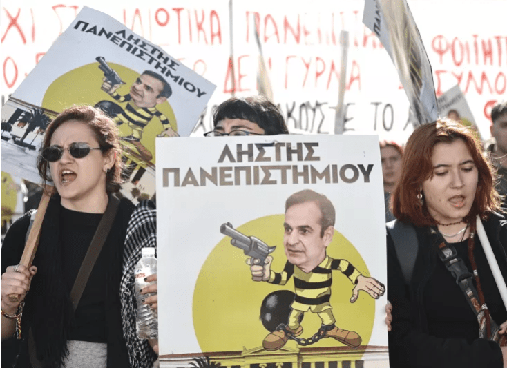 Ξανά στους δρόμους από Δευτέρα οι φοιτητές για τα μη κρατικά πανεπιστήμια