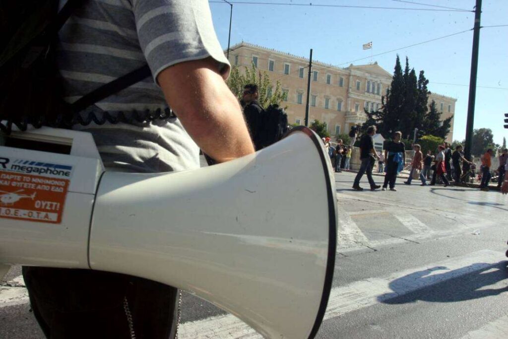 “Στο πόδι” εκπαιδευτικοί και φοιτητές σε όλη τη χώρα με συλλαλητήρια κατά των ιδιωτικών πανεπιστημίων- Βροντερό “όχι” της εκπαιδευτικής κοινότητας στο νομοσχέδιο της κυβέρνησης