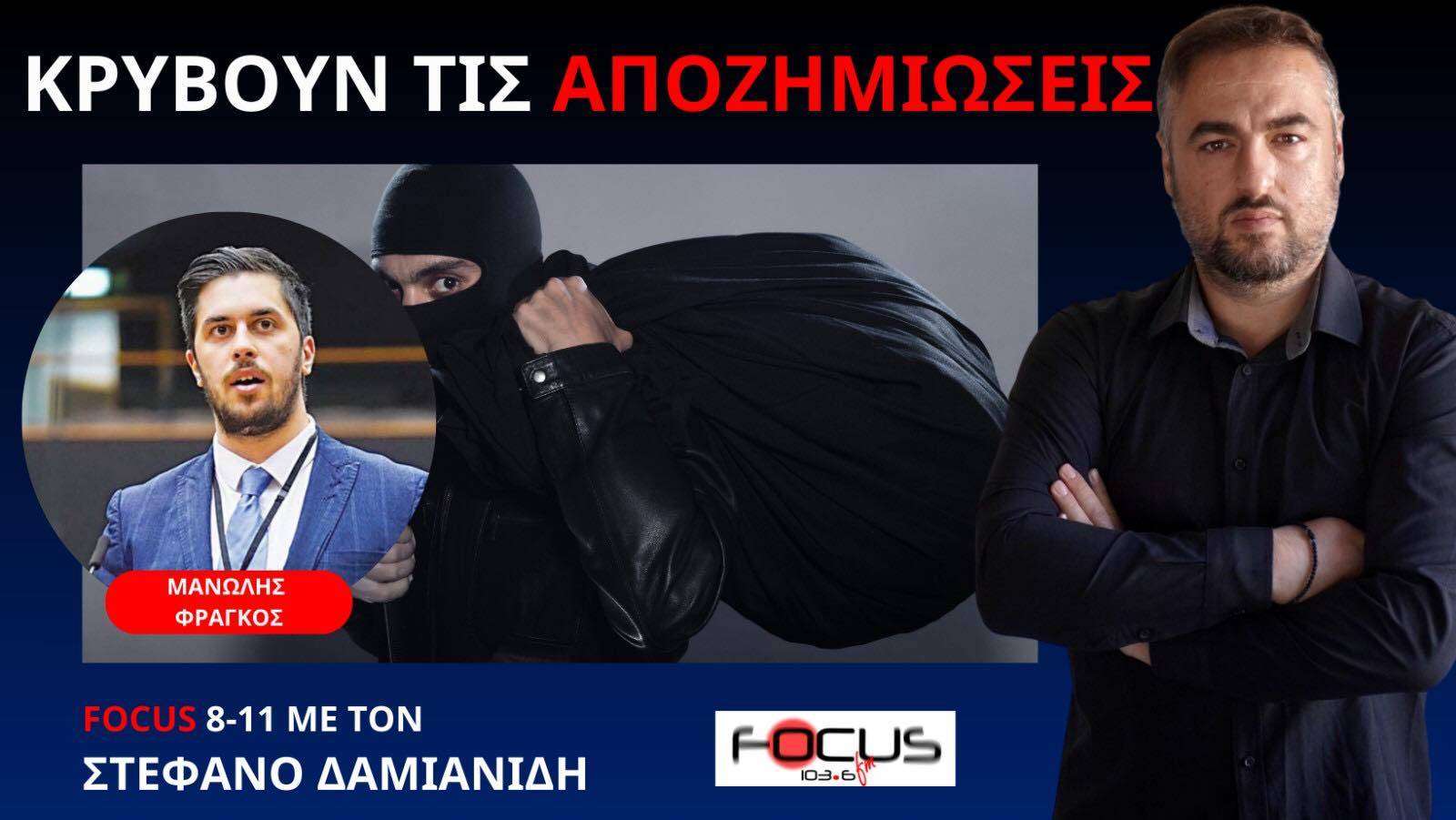 Οι πλημμυροπαθείς αγρότες της Θεσσαλίας δικαιούνται αποζημιώσεις και 200.000 ευρώ! Μ. Φράγκος