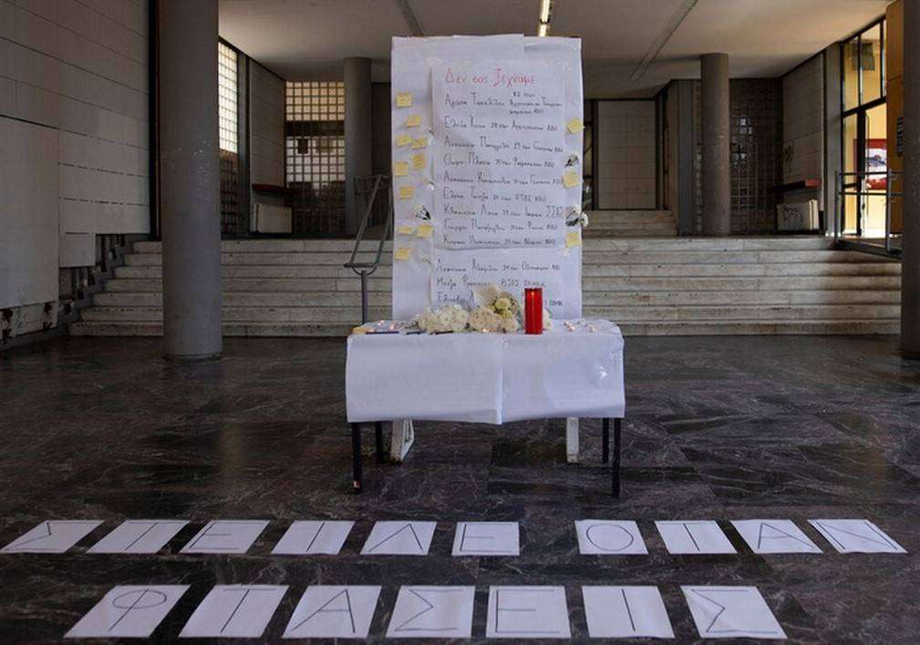 Μεσίστιες οι σημαίες σήμερα στο ΑΠΘ: «Δεν θα ξεχάσουμε κανέναν τους»