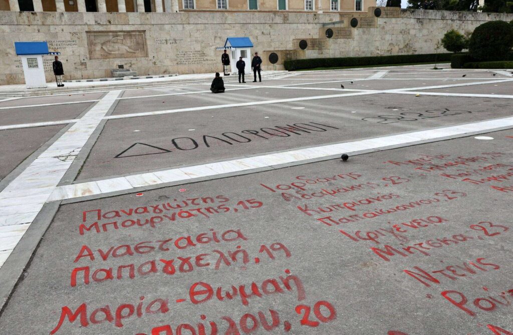 Ντροπή: Έσβησαν άρον άρον τα ονόματα των νεκρών παιδιών στα Τέμπη από την πλατεία στο Σύνταγμα