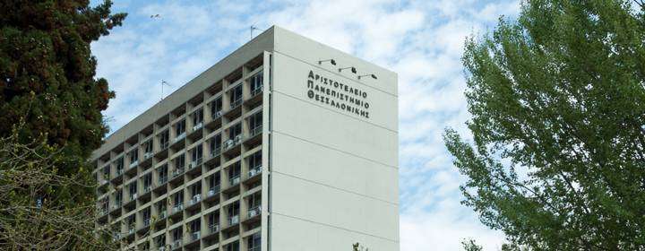 Θεσσαλονίκη: Οριστική απόφαση να γίνουν διαδικτυακά οι εξετάσεις στα υπό κατάληψη τμήματα του ΑΠΘ