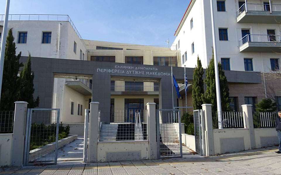 Αγρότες έκαναν κατάληψη στο κτήριο της Περιφέρειας Δυτικής Μακεδονίας