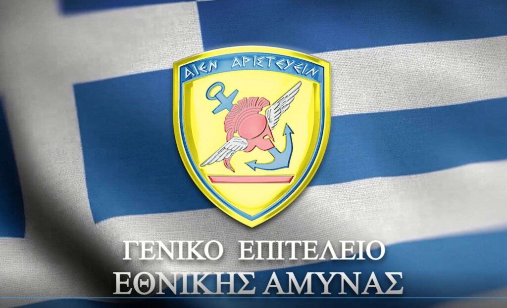 Τουρκικό πολεμικό ελικόπτερο παραβίασε τρείς φορές το FIR Αθηνών στο Αιγαίο