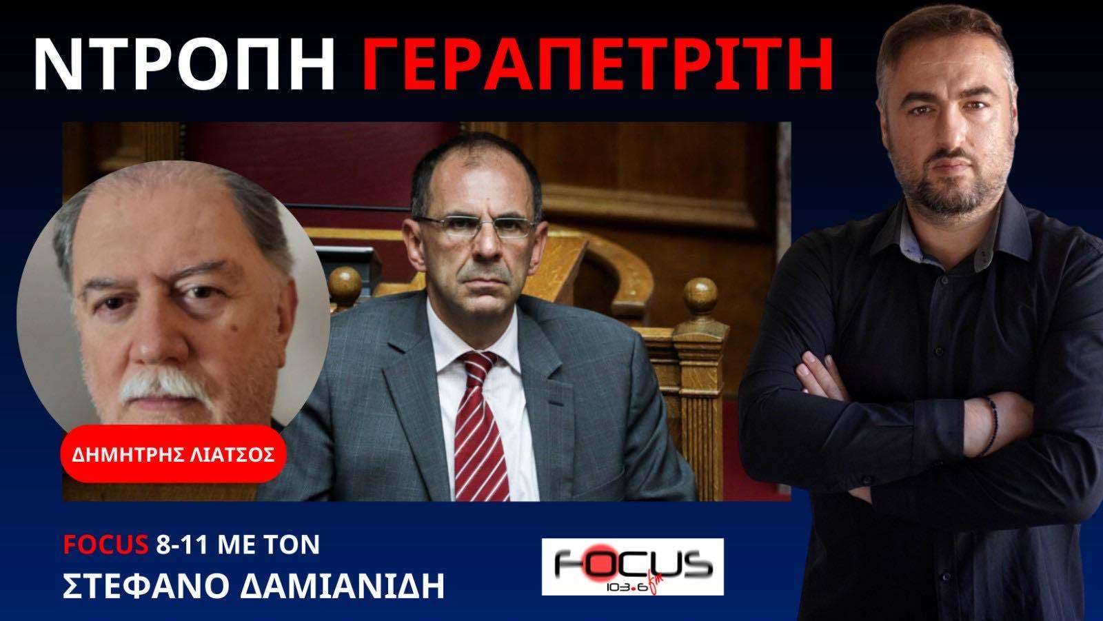 Αποκλεισμός Ρώσων διπλωματών από τον εορτασμό της 25ης Μαρτίου! Δ. Λιάτσος