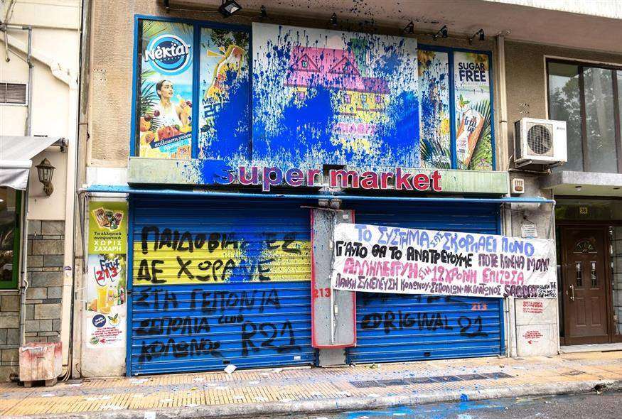 Παιδοβιασμός 12χρονης: Αθώωση του Μίχου για βιασμό και μαστροπεία προτείνει ο εισαγγελέας