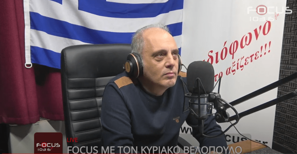 Κυριάκος Βελόπουλος: “Ο Μητσοτάκης πάει να μας μπλέξει σε πόλεμο – Στέλνουμε όπλα στην Ουκρανία και όχι στην Κύπρο “