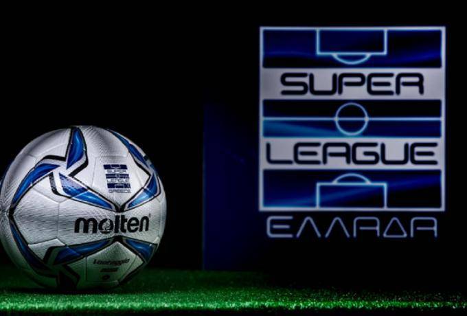 Ορίστηκε το πρόγραμμα των play off της Super League – Mετατέθηκε η 2η αγωνιστική