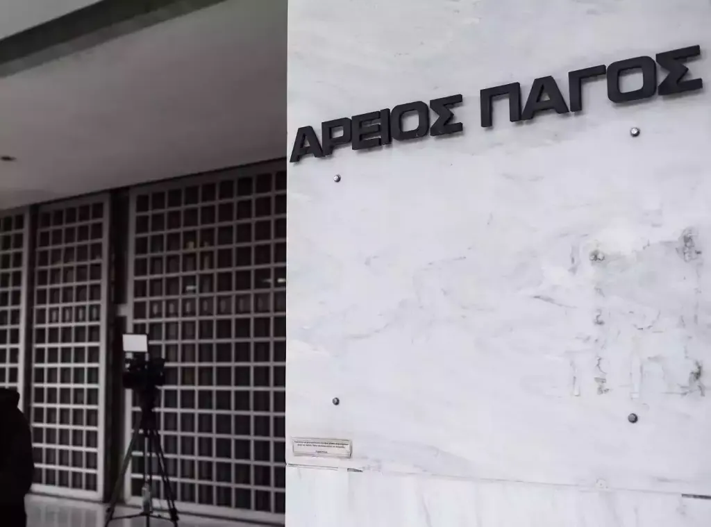 Τηλεφώνημα για βόμβα στον Άρειο Πάγο – Επί τόπου δυνάμεις του ΤΕΕΜ
