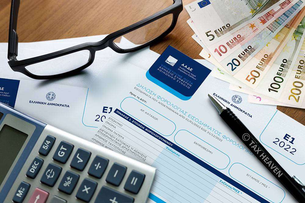Αυτόματη από φέτος η υποβολή του E1 για χιλιάδες φορολογούμενους
