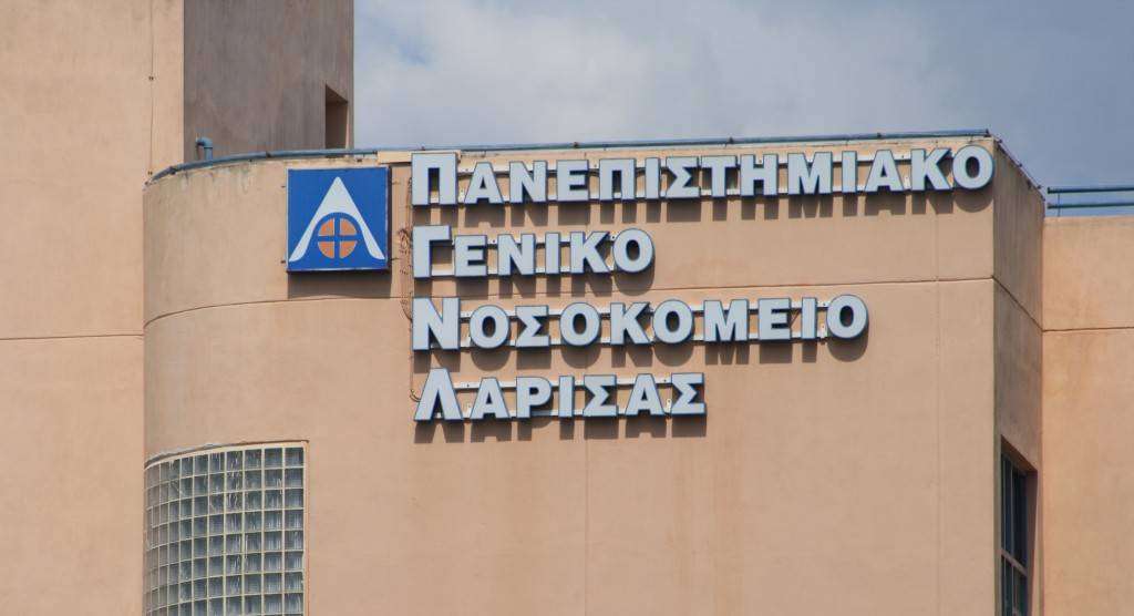 Νοσοκομείο Λάρισας: Πόρτα έπεσε και τραυμάτισε στο κεφάλι ακτινολόγο