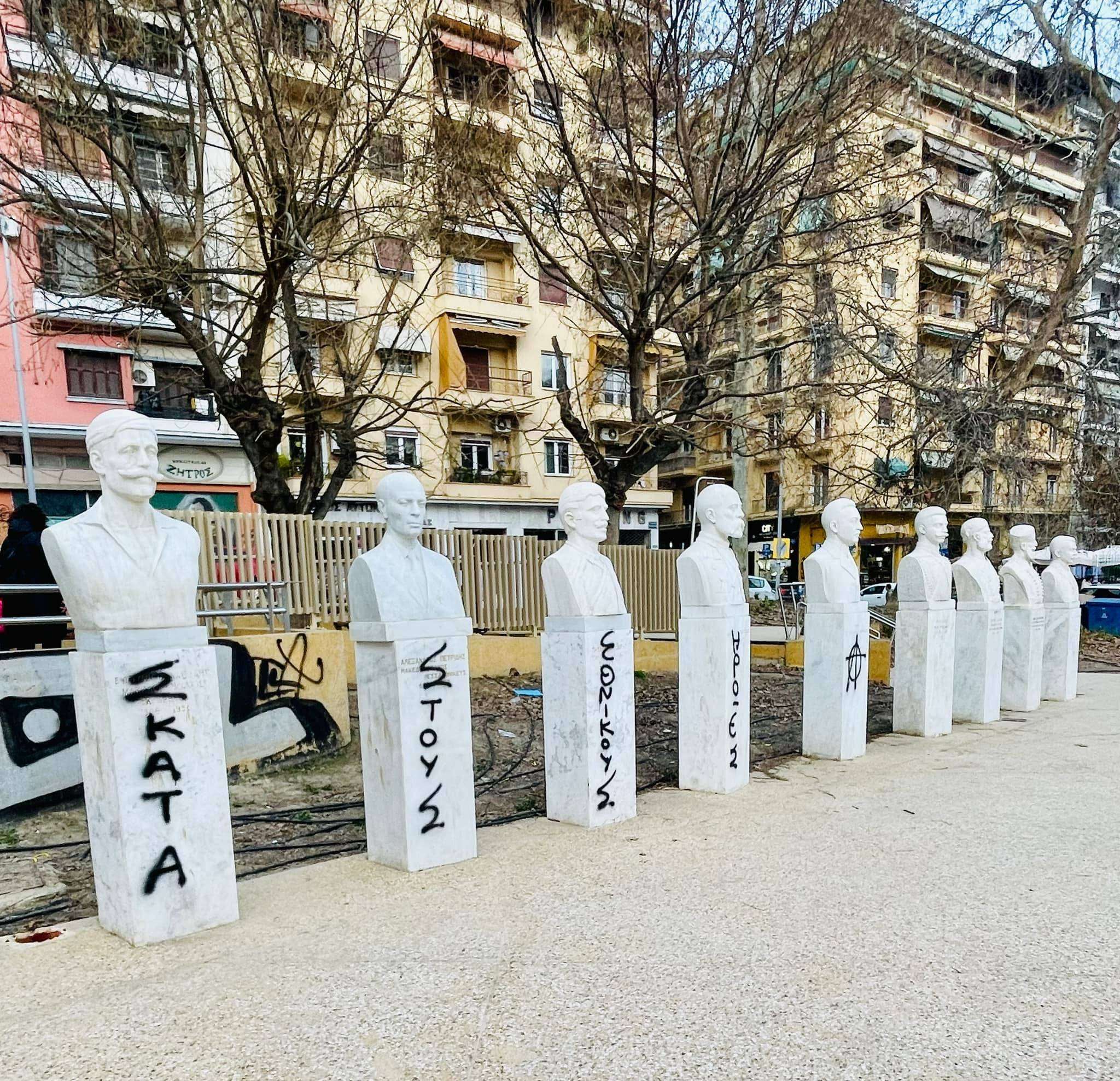 Θεσσαλονίκη: Βανδάλισαν τις προτομές των Μακεδονομάχων - ‘Υβρεις με μαύρο σπρέι