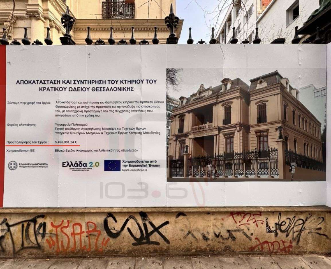 ΤΟ ΦΑΓΟΠΟΤΙ ΣΥΝΕΧΙΖΕΤΑΙ…