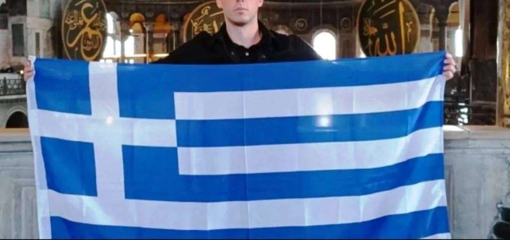 Έλληνας άνοιξε τη σημαία στην Αγία Σοφία και έγραψε «Αγαπημένη μου Πόλη, για πάντα Ελληνική» προκαλώντας αντιδράσεις στην Τουρκία