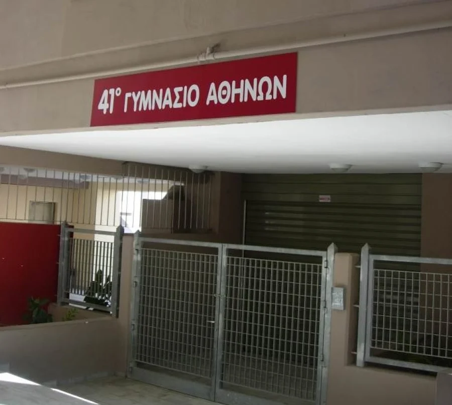 Πατήσια: 18χρονος Γεωργιανός μπούκαρε σε Γυμνάσιο – Επιτέθηκε και τραυμάτισε μαθητή και διευθυντή