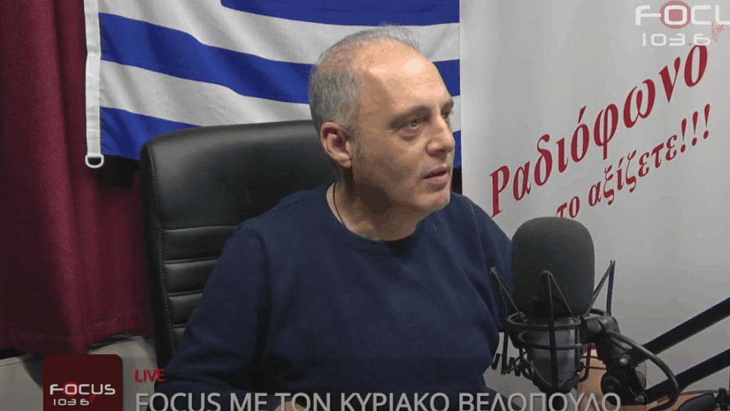 Κυριάκος Βελόπουλος: “Με την Eλληνική Λύση στην κυβέρνηση, τέλος ο γάμος ομοφυλόφιλων ζευγαριών και τεκνοθεσία”