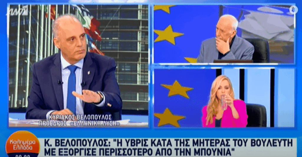 Κ. Βελόπουλος: “Προπαγάνδα της ΝΔ κατά της Ελληνικής Λύσης που εξισώνει θύτη και θύμα – Η μητέρα είναι πάνω από όλα, αν την είχε βρίσει θα τον είχα διαγράψει”