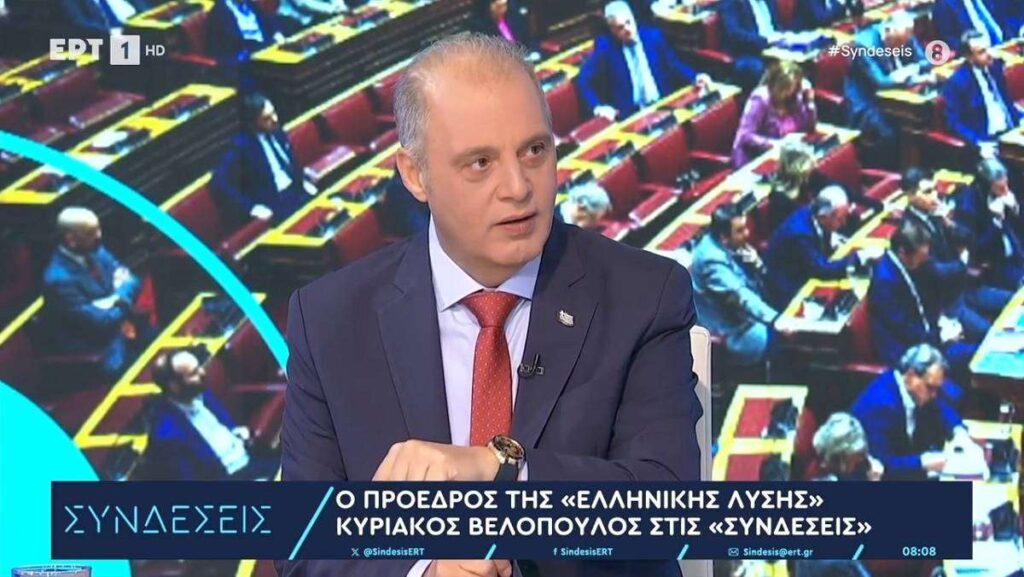 Κ. Βελόπουλος: “Έχουμε ένα ξεχαρβαλωμένο το κράτος – Καμία ασφάλεια για τον πολίτη”