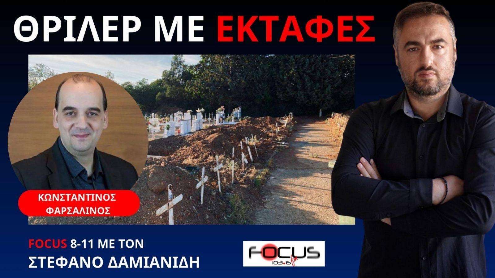 Σάλος στα νεκροταφεία της Ελλάδας - Δεν λιώνουν οι νεκροί