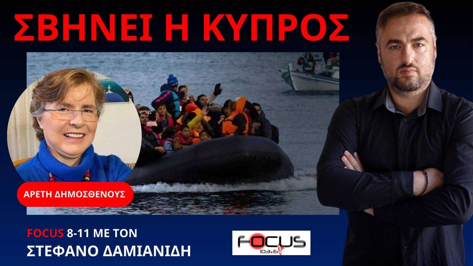 Πρώτη στους λαθρομετανάστες στην Ε.Ε. η Κύπρος, στην δεύτερη θέση η Ελλάδα