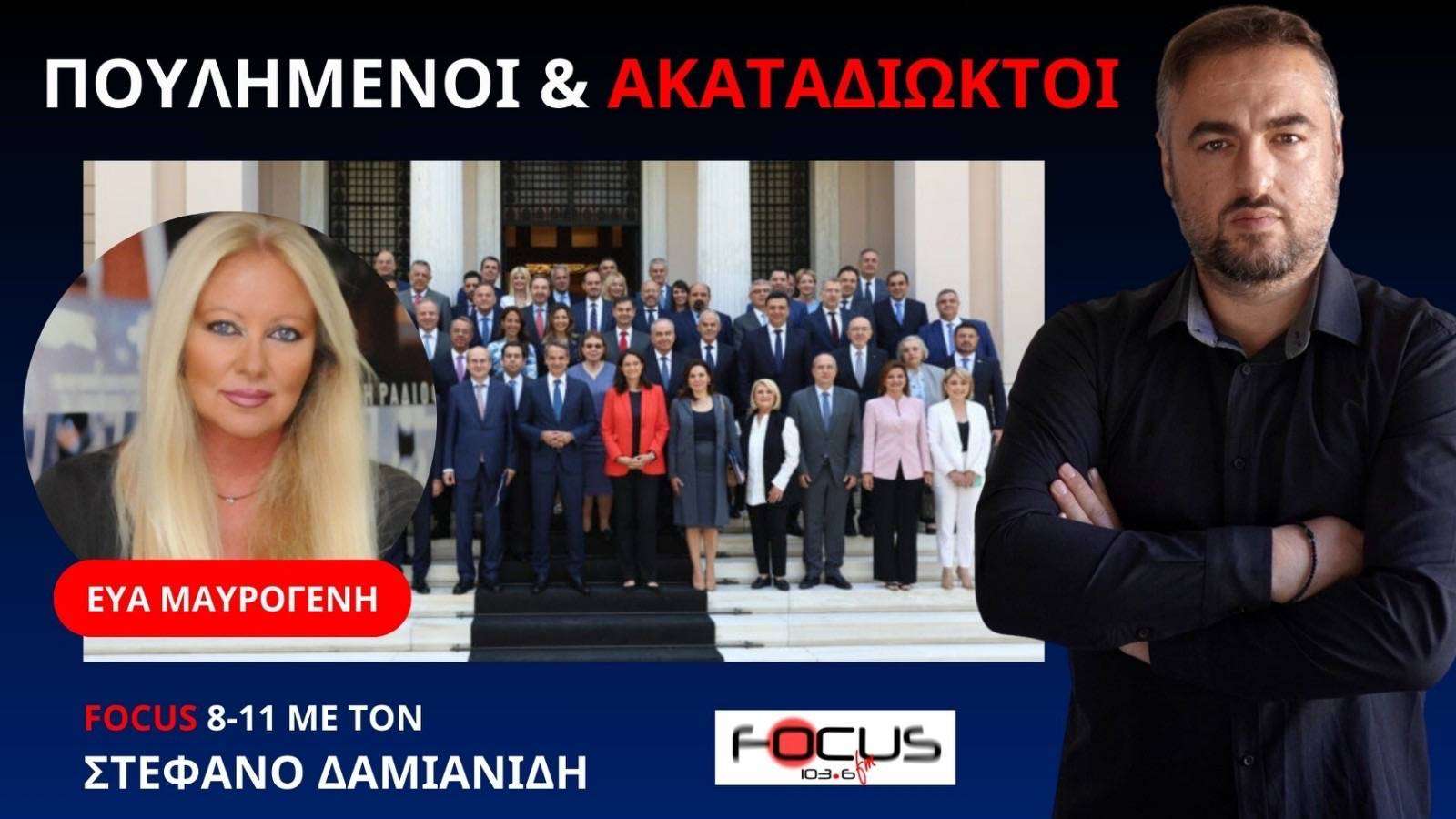 Να λογοδοτήσουν όλοι για τα εγκλήματα σε βάρος των Ελλήνων