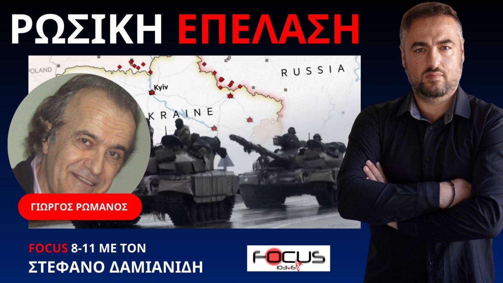 Κλιμακώνει την επίθεση ο Πούτιν - Κυρίαρχοι σε όλα τα μέτωπα οι Ρώσοι