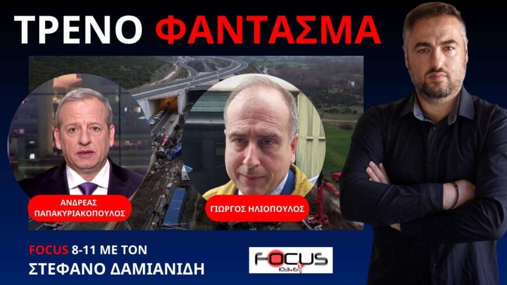 Απίστευτες καταγγελίες για το φορτίο και το δρομολόγιο φάντασμα με το ξυλόλιο