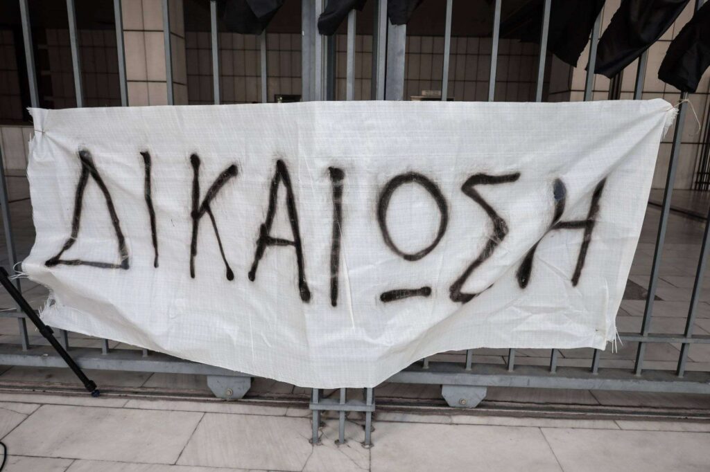 Τραγωδία στο Μάτι: Μόνο έξι κατηγορούμενοι ένοχοι για την τραγωδία – Οργή από τους συγγενείς των θυμάτων