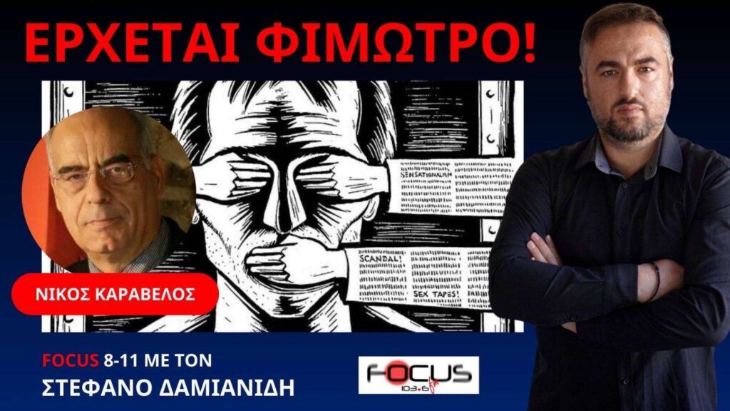 Ποιοί κινδυνεύουν με φυλάκιση από 1η Μαΐου