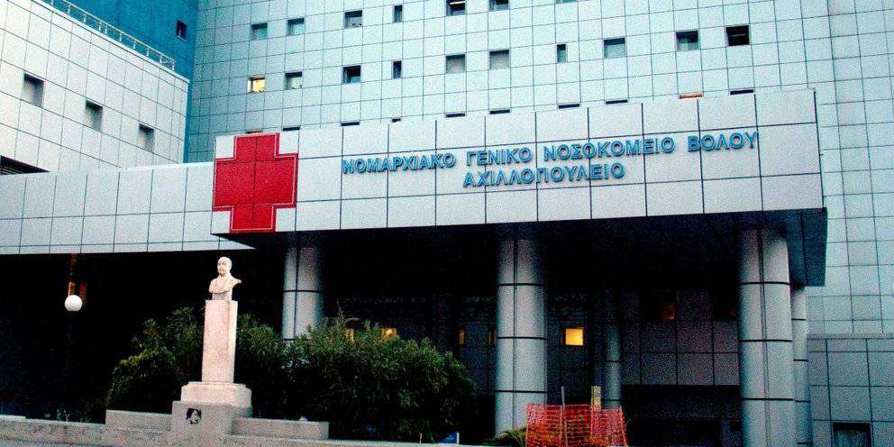 Πανδαιμόνιο σε νοσοκομείο: 40χρονος ξυλοκόπησε μέσα στην παιδιατρική κλινική την πρώην σύζυγό του